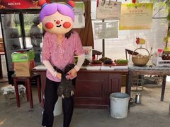 -马陆小张葡萄园农家乐