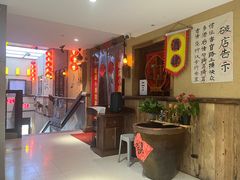-泥糊破店小酒馆·团建聚餐(南京西路店)