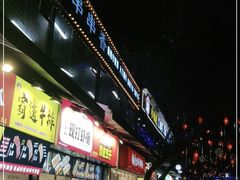 -八一路好吃街(雨田商务大厦店)