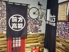 -H立方实景剧情密室(天河旗舰店)