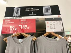 -优衣库(上海正大广场店)