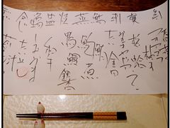-空蝉怀石料理(益丰·外滩源店)