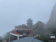 -老君山风景名胜区