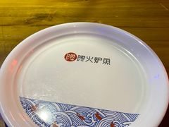 -馋火炉鱼(新世界百货望京店)