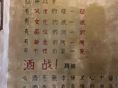 菜单-后火锅(总店)