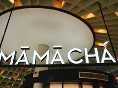 -MAMACHA妈妈茶(岳麓山店)