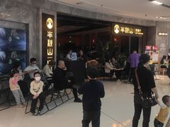 -半秋山西餐厅(巴南万达广场店)