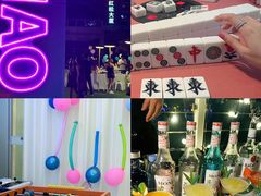 -CIAO·团建聚餐·生日派对轰趴馆(福田店)