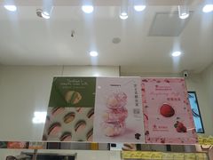 -田中先生の泡芙工坊(罗斯福店)