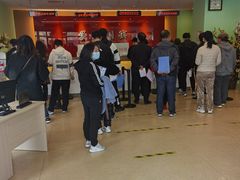 -爱康国宾体检中心(总部基地分院)
