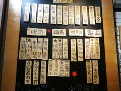 -小豆海棠(人民南路店)