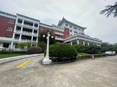 -杭州香格里拉饭店