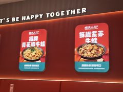 -深圳龙华星河COCO City(民治店)