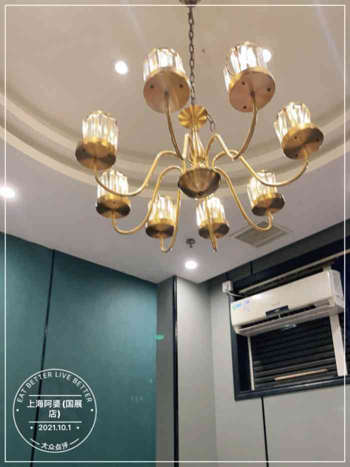 申阿婆(国展店)-"在青浦附近有事,一家人一起来吃的.餐厅环.