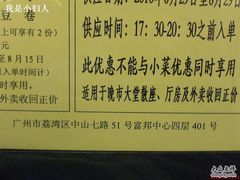 DSC00964-稻香酒家·33年老字号·港式粤菜(富邦中心店)