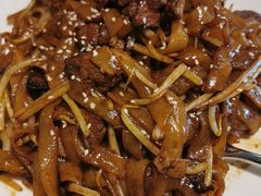 干炒牛肉河粉-衡山汇·高级粤菜(霄云路店)