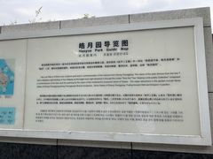 -鼓浪屿·皓月园