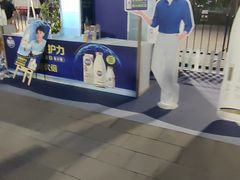 -上海体育场