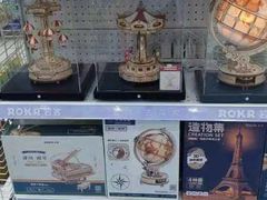 -TOYSRUS玩具反斗城(大连恒隆广场店)