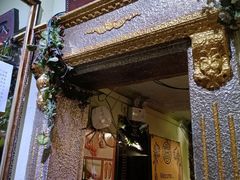 -庆会楼硫磺浴(西塔街店)