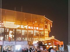 -纸盐河码头火锅(十八梯店)