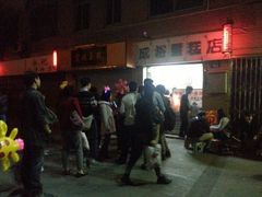 -成裕雪糕店(士多店)