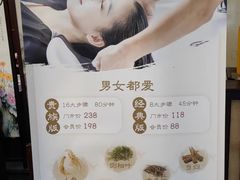 -焕醒·川派采耳(云街店)