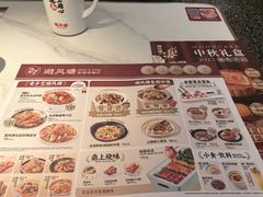 -避风塘·金牌店·夜宵(金玉兰店)