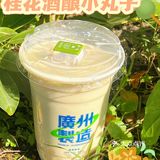 茶救星球‼️这杯新品我真的会哭