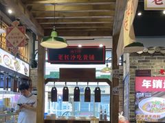 -湘下佬·老长沙吃货铺(顺成·大融城店)