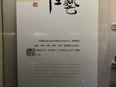 -汉陵苑
