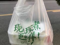 -袁记云饺(南门口店)