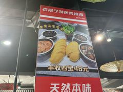 -老院子饭店·鲁菜·海鲜·家常菜