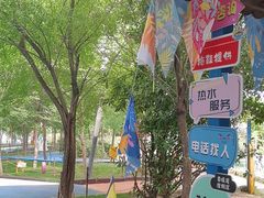 -奥帕拉拉水公园