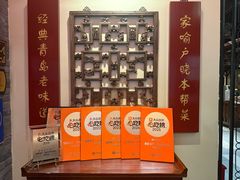 -波螺油子青岛本帮菜(银座店)