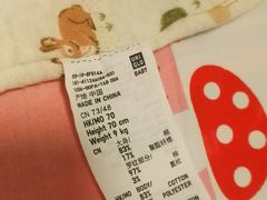 -优衣库(天津贵和购物中心店)