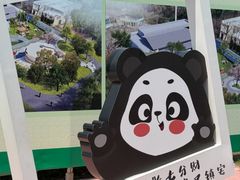 -无锡动物园·太湖欢乐园