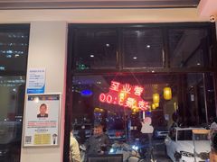 -钢管厂五区小郡肝火锅串串香(清河店)