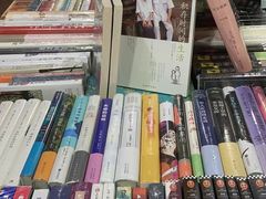 -福荫书店