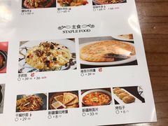 菜单-阿罗新疆菜(人民广场店)