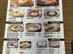-王春春鸡汤饭(上海中海环宇城店)