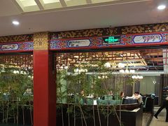 -金狮麟·新豫菜(金码大厦店)