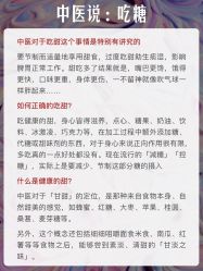 -雅曼妮spa美容养生