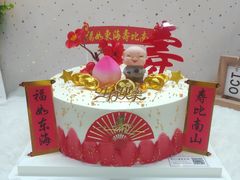 10寸乳脂奶油福寿延年-Miss蜜思烘焙(城市广场店)