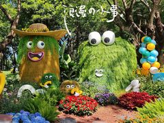 -云溪植物园