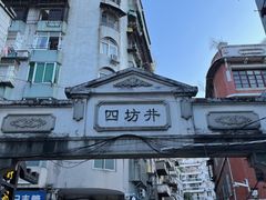 -正宗梧州牛肠酸