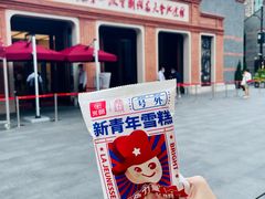 -中共一大纪念馆