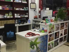 -佑安动物医院·全科·内窥镜中心(幸福巷店)