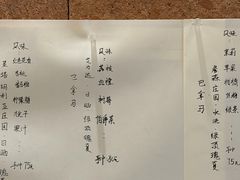 -Radar Coffee(思南路店)