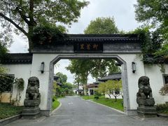 -杭州西湖柳莺里酒店·闻莺厅